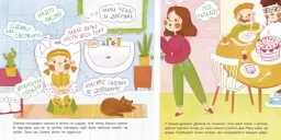 Чарівна книжка про какашки Чарівна книжка про какашки