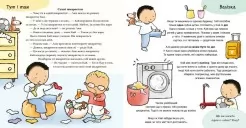 Коли мама і тато розлучилися