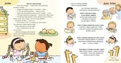 Коли мама і тато розлучилися