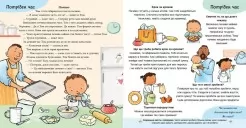 Можу зачекати. Усе про терпіння