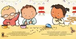 Окуляри для Ноа