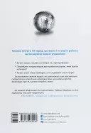 25 ключових моделей управління