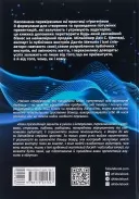 Потужні презентації