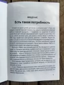 Богатый папа, бедный папа