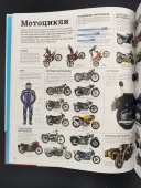 Дивипедія. Енциклопедії DK