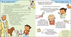 Так і ні. Почуття