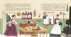 Енн із Зелених Дахів (Кольорова класика)