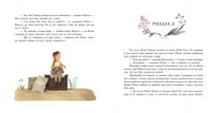 Енн із Зелених Дахів (Кольорова класика)