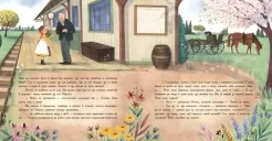 Енн із Зелених Дахів (Кольорова класика)