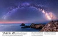 Енциклопедія про все. Наш світ у малюнках. Енциклопедії DK