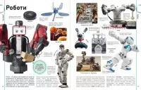 Енциклопедія про все. Наш світ у малюнках. Енциклопедії DK