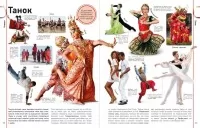 Енциклопедія про все. Наш світ у малюнках. Енциклопедії DK