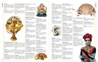 Енциклопедія про все. Наш світ у малюнках. Енциклопедії DK