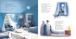 Пітер Пен (Кольорова класика)