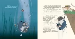 Вітер у вербах (Кольорова класика)