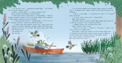 Вітер у вербах (Кольорова класика)