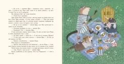 Вітер у вербах (Кольорова класика)