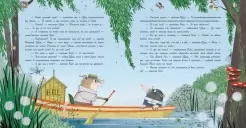 Вітер у вербах (Кольорова класика)