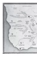 Макова війна. Книга 1