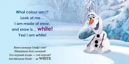 Перші слова англійською. Учимо кольори разом з Олафом. Disney Frozen