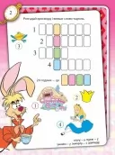 Що ти знаєш про..? Час