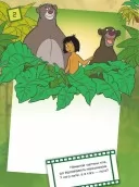 Що ти знаєш про..? Частини тіла