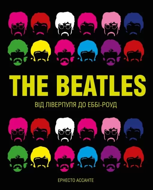 The Beatles The Beatles