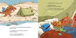 Малюки-динозаврики. Як Расмус і Тіммі ловили крабів