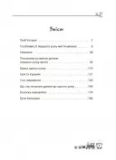 Для турботливих батьків. Дитина народилася!