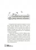 Для турботливих батьків. Дитина народилася!