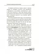 Для турботливих батьків. Дитина народилася!