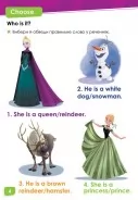 Англійська - це легко. Крижане серце. Disney Frozen