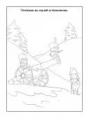 Посіпаки. Безліч відтінків жовтого. Посіпаки-пірати