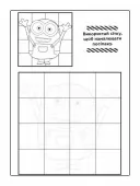 Посіпаки. Безліч відтінків жовтого. Таємниці давнього світу