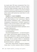 Дитина у світі емоцій