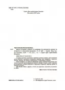 Дитячі істерики: корисні та шкідливі. Як допомогти дитині та впоратися із власними емоціями