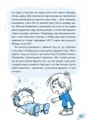 Дитячий садок. Що робити, якщо...? Ситуації, які можуть трапитися з дитиною у дитсадку