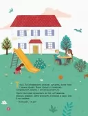 Для турботливих батьків. Енциклопедія статевого життя. 4-6 років