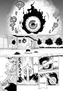 Хабурі. Том 1