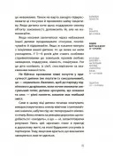Хлопчики та дівчатка: як розвивається сексуальність. Від 0 до 19 років. Ґайд для батьків