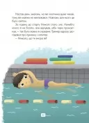 Казки про те, як навчитися бути щасливим, та поради дбайливим батькам. Видання 2-ге, перероблене