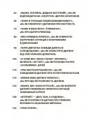 "Недитячі" розмови. Як обговорювати з дитиною складні питання