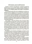 Стрес. Як підтримати себе та дитину