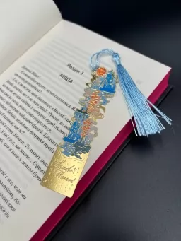 Металева закладка «Ван Гог» (варіант 2)