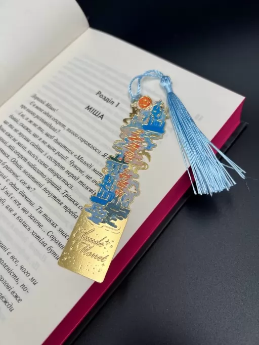 Металлическая закладка "Ван Гог" (вариант 2)