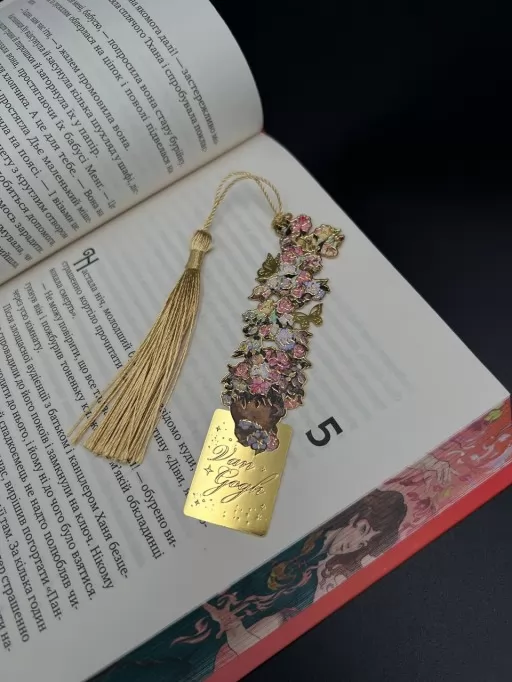 Металева закладка «Ван Гог» (варіант 3) Металева закладка «Ван Гог» (варіант 3)