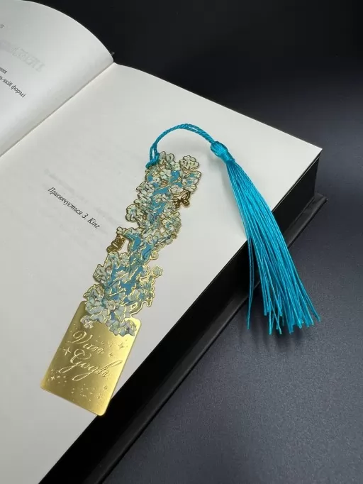 Металева закладка «Ван Гог» (варіант 5)