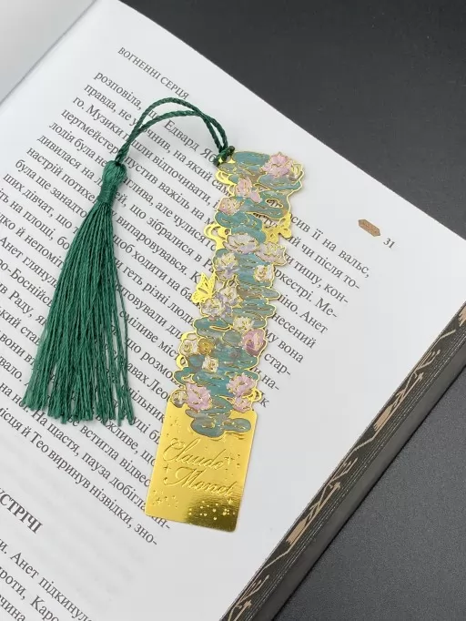 Металева закладка «Ван Гог» (варіант 6)