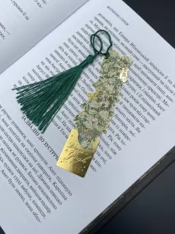 Металева закладка «Ван Гог» (варіант 7)