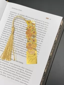 Металева закладка «Ван Гог» (варіант 8)